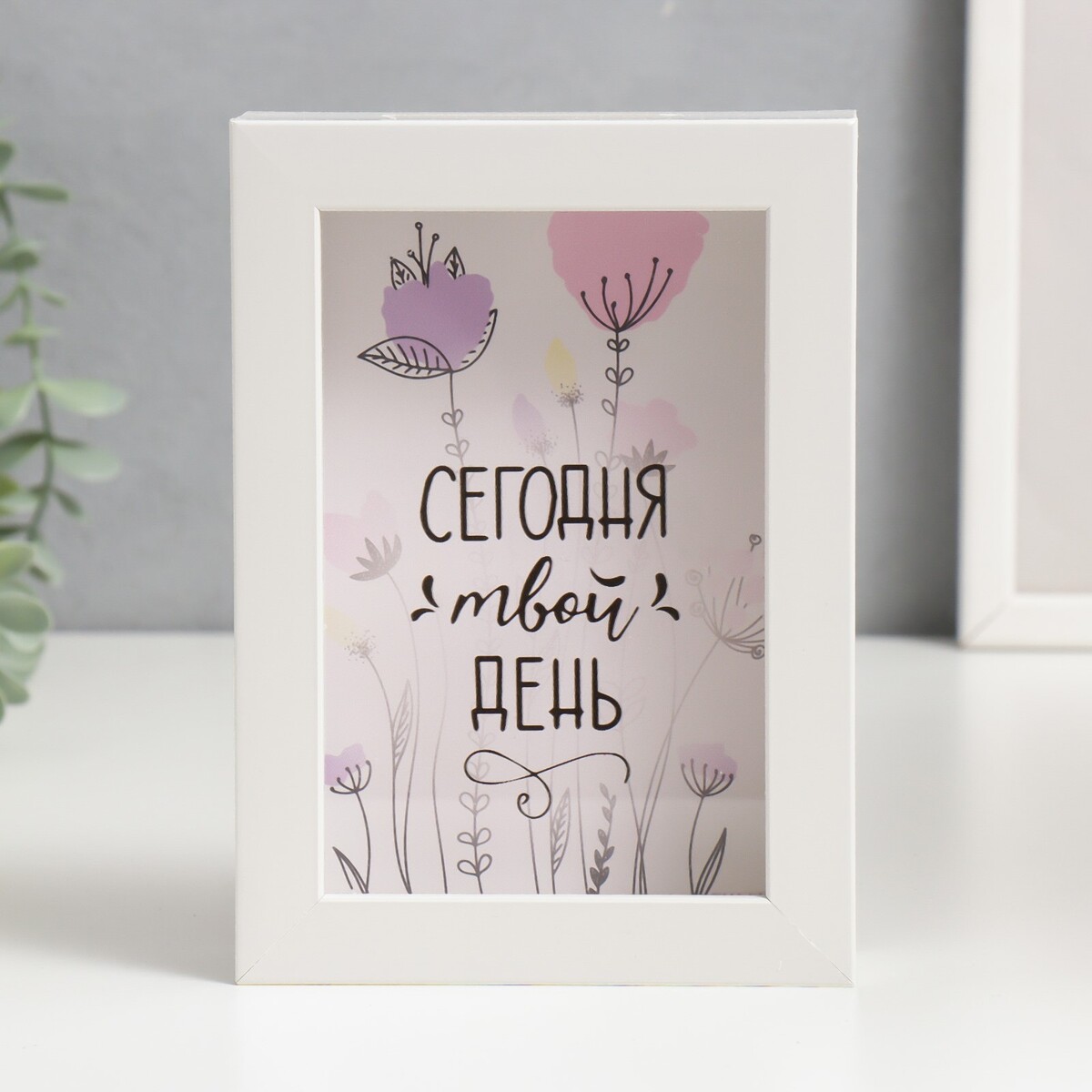 

Копилка интерьерная пластик, Белый