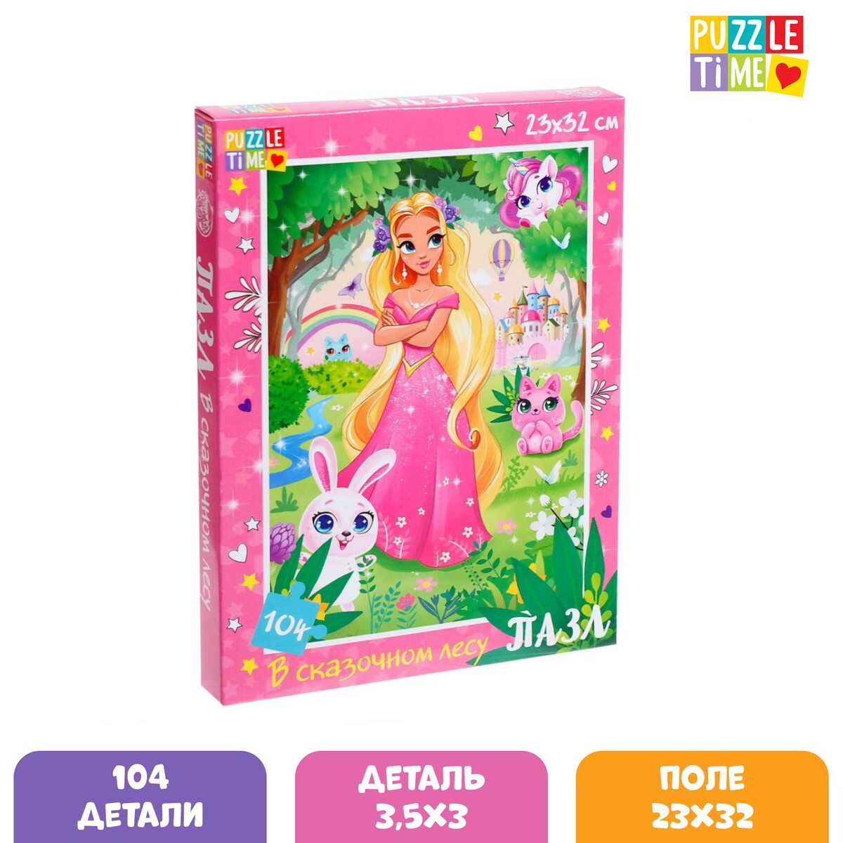 Пазл Puzzle Time