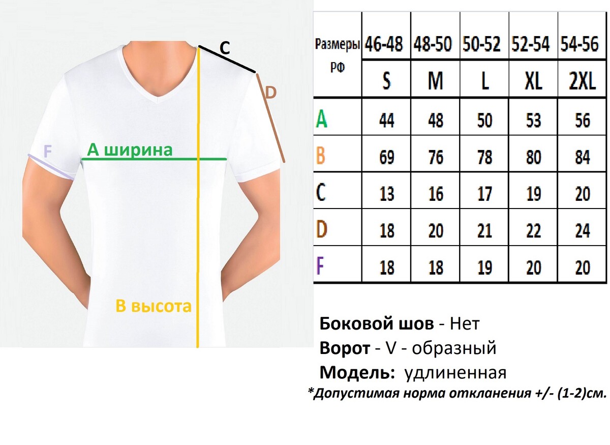 Майка OTS 01143001 Белый  Фото 2