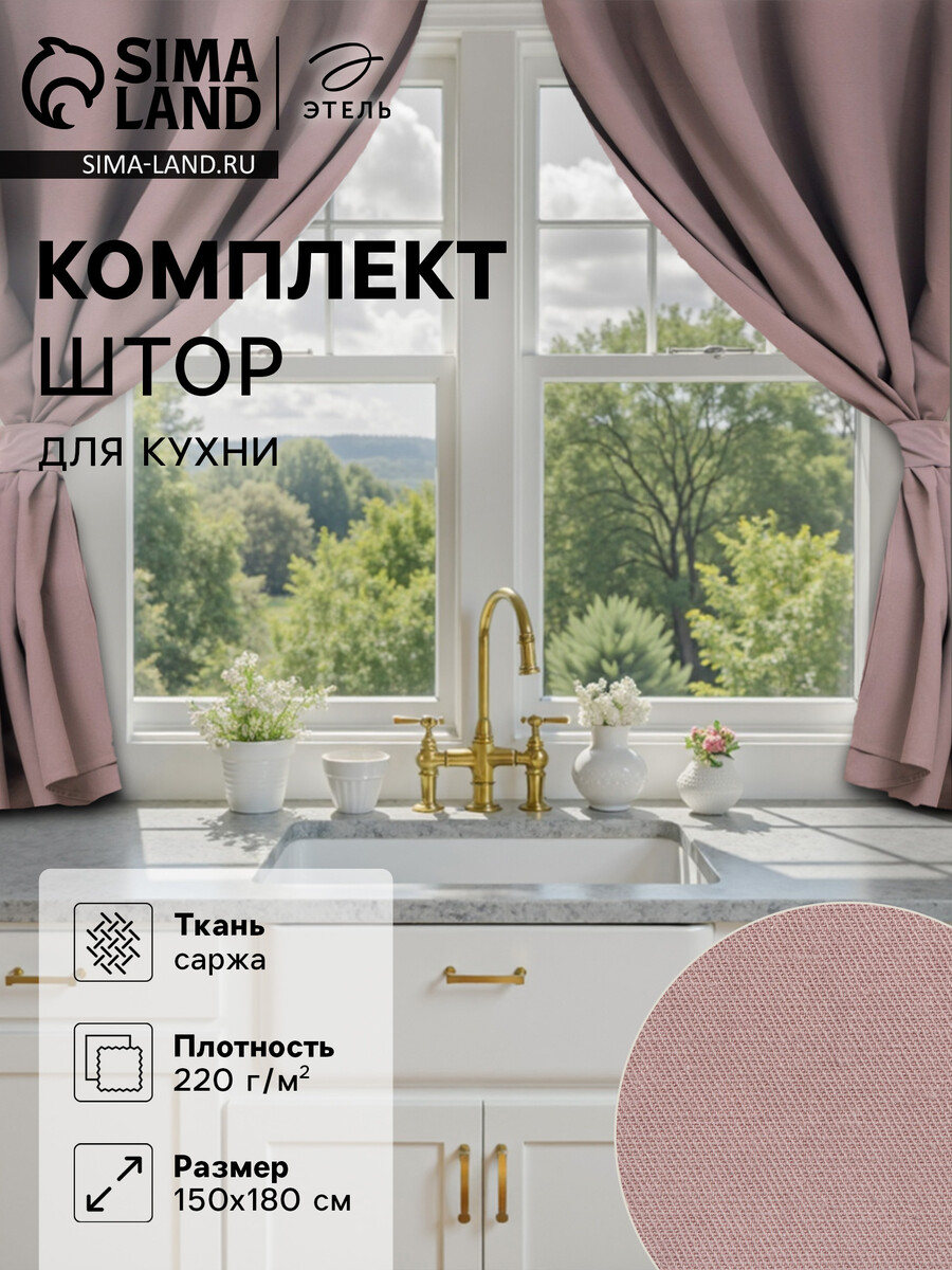 

Комплект, Фиолетовый;сиреневый