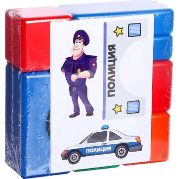 Игровой набор кубиков