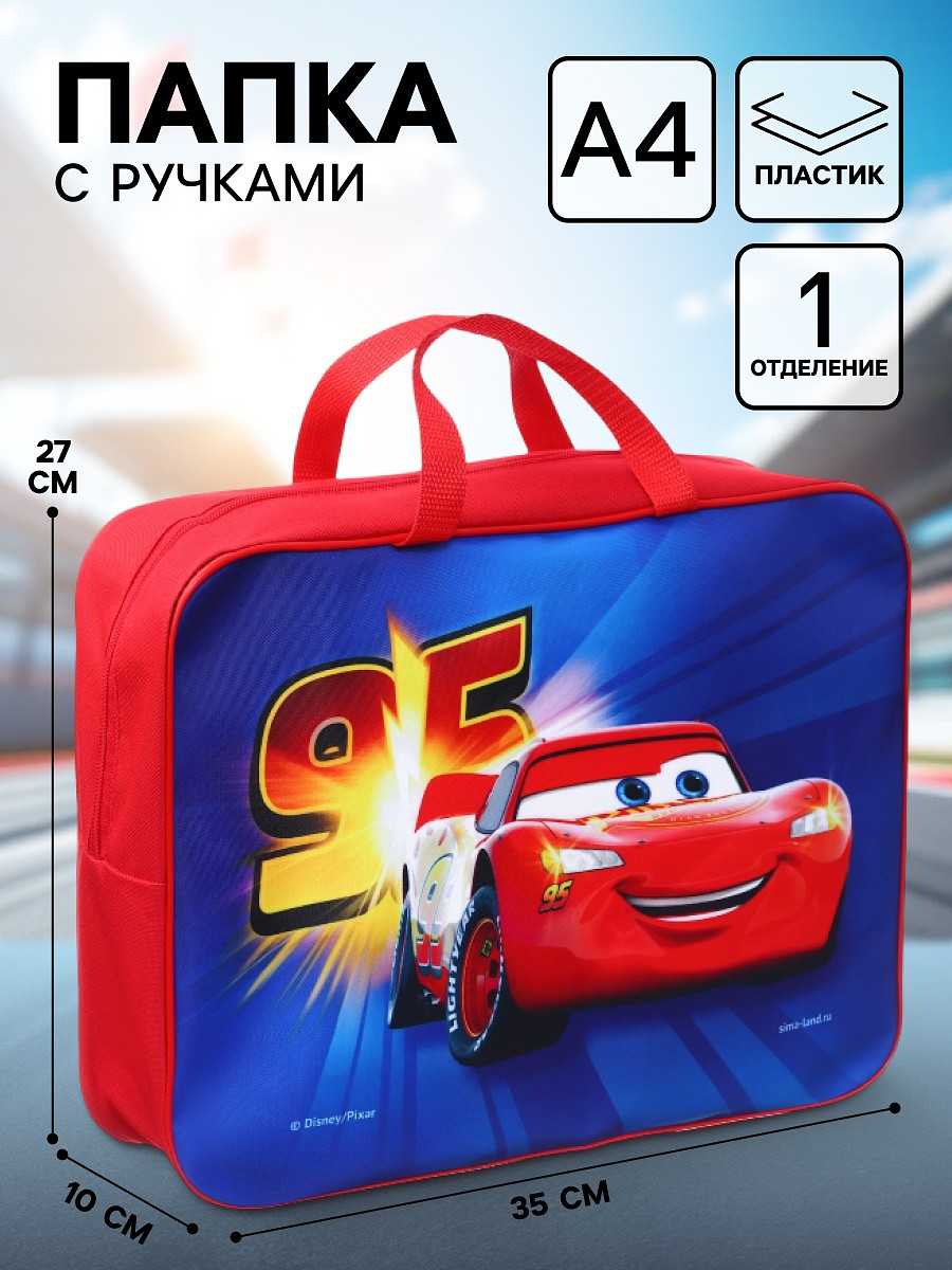 

Папка с ручками текстильная а4, 35×27×10 см,, Красный;синий