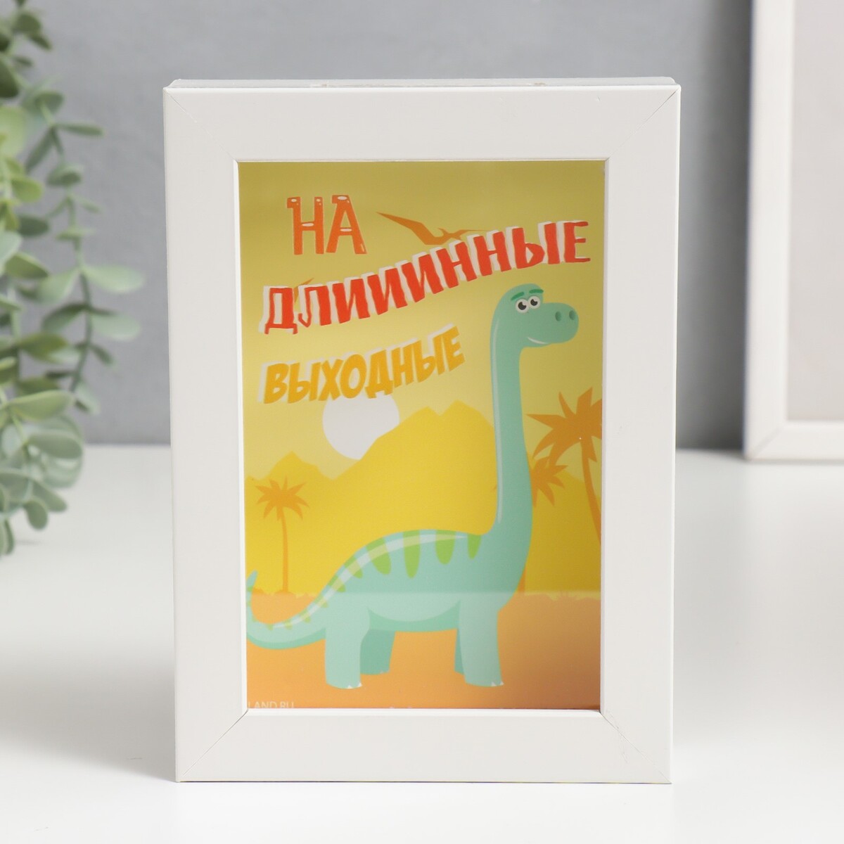 

Копилка интерьерная пластик, Белый