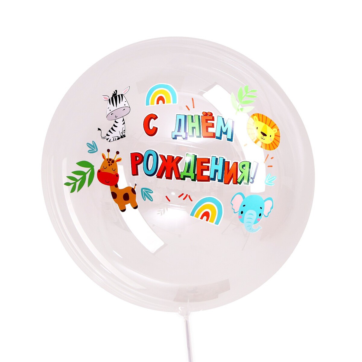 

Наклейка на воздушный шар, Разноцветный