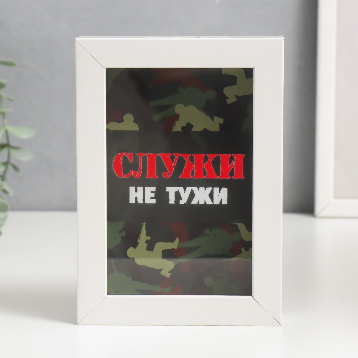 

Копилка интерьерная пластик, Белый