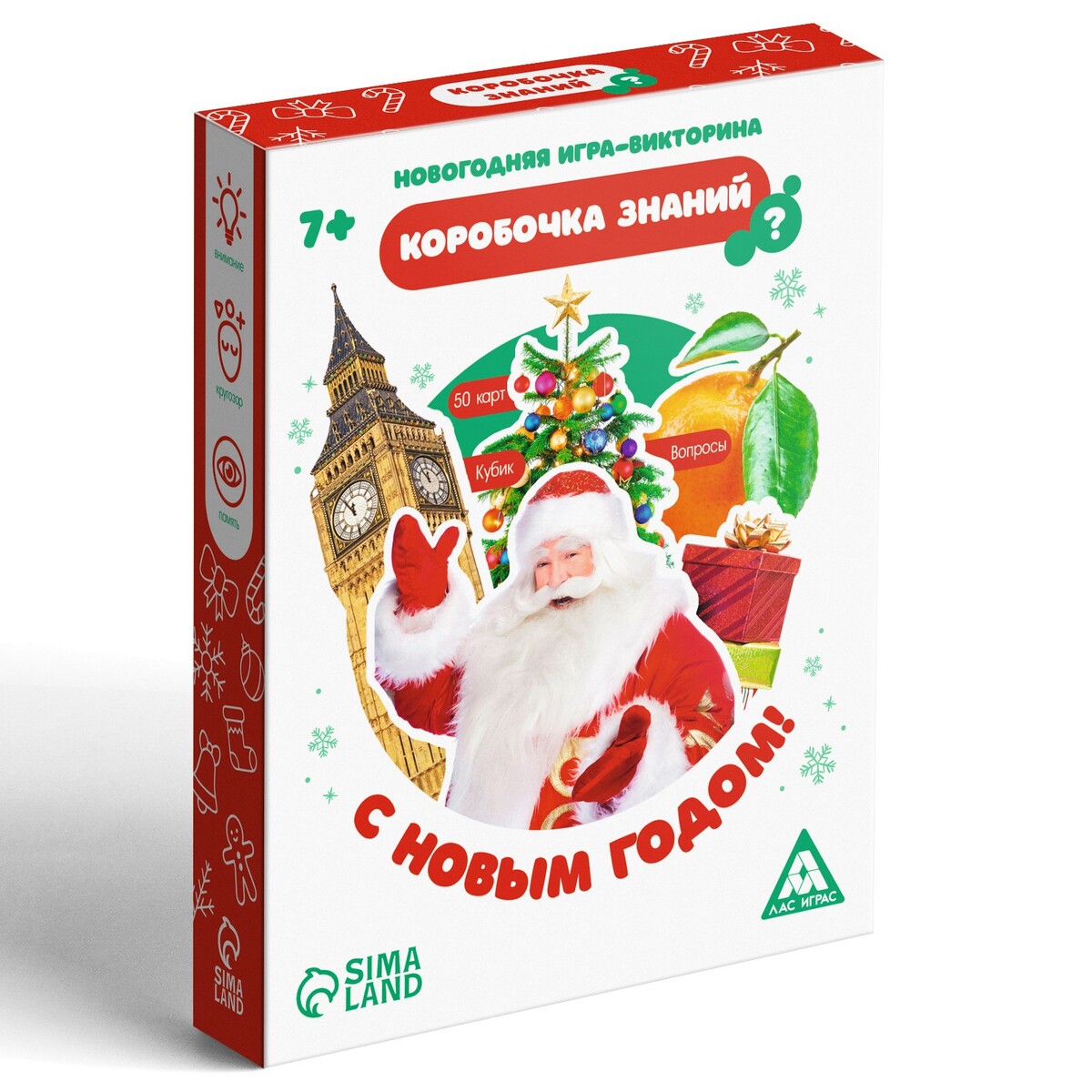 Новогодняя игра-викторина ЛАС ИГРАС 01145106: купить за 220 руб в интернет  магазине с бесплатной доставкой