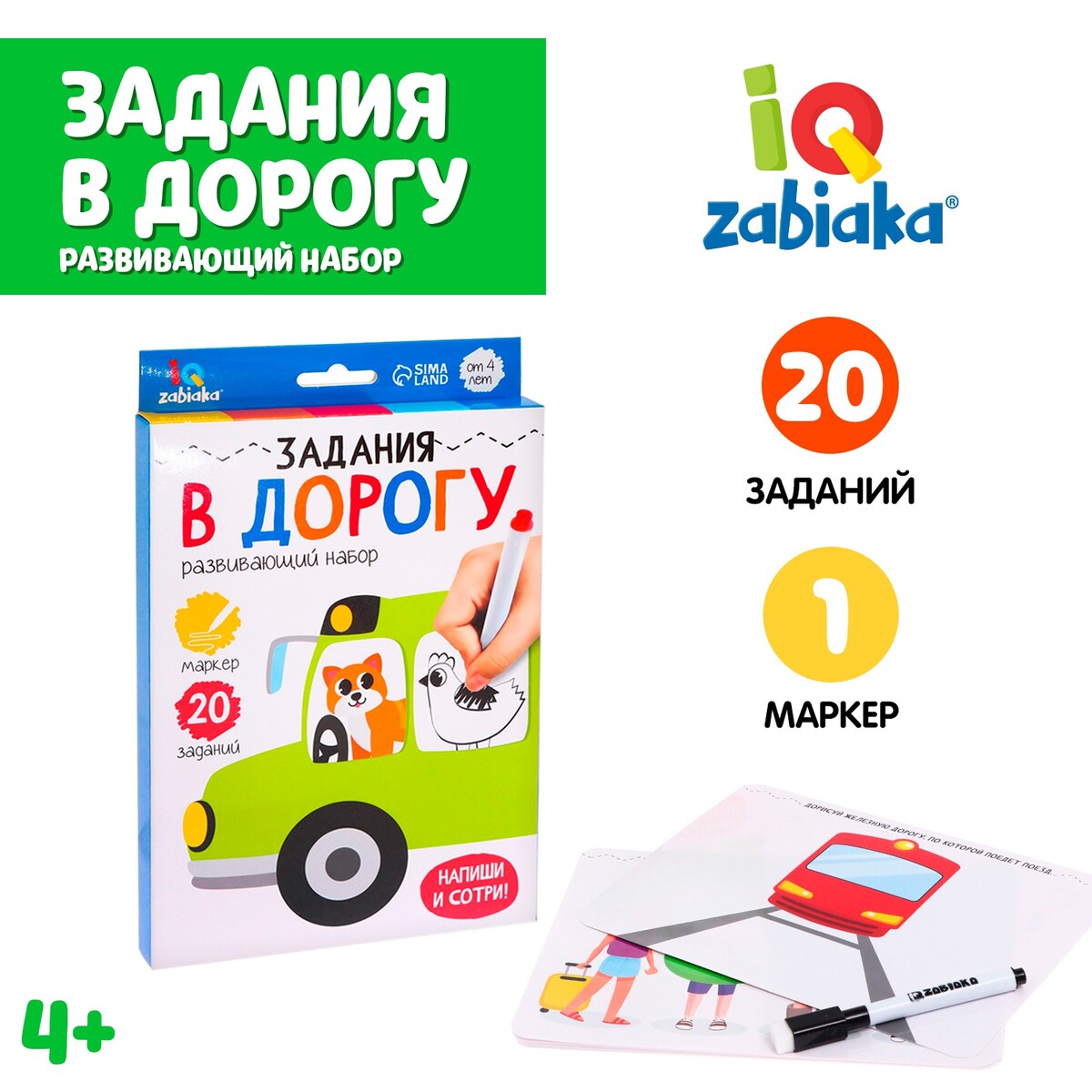 

Развивающий набор, Разноцветный