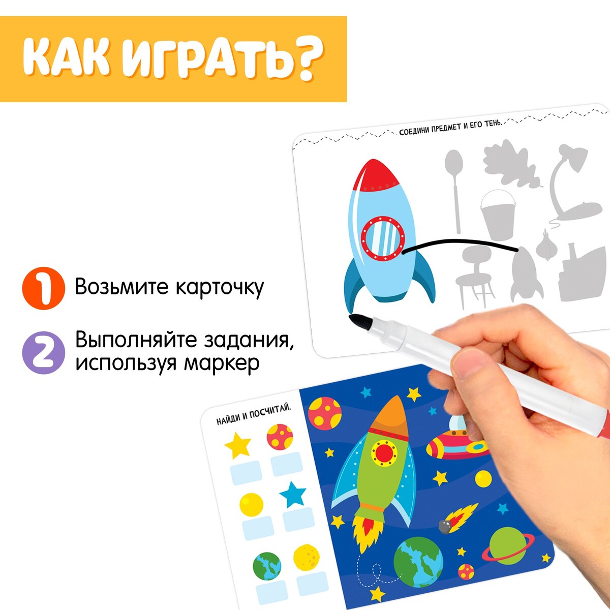 

Развивающий набор, Разноцветный