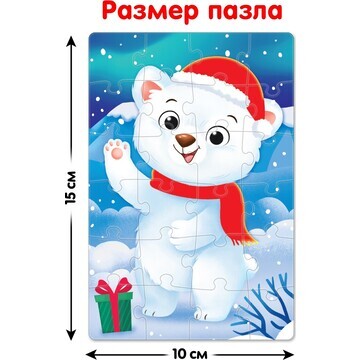 Пазл в елочном шаре