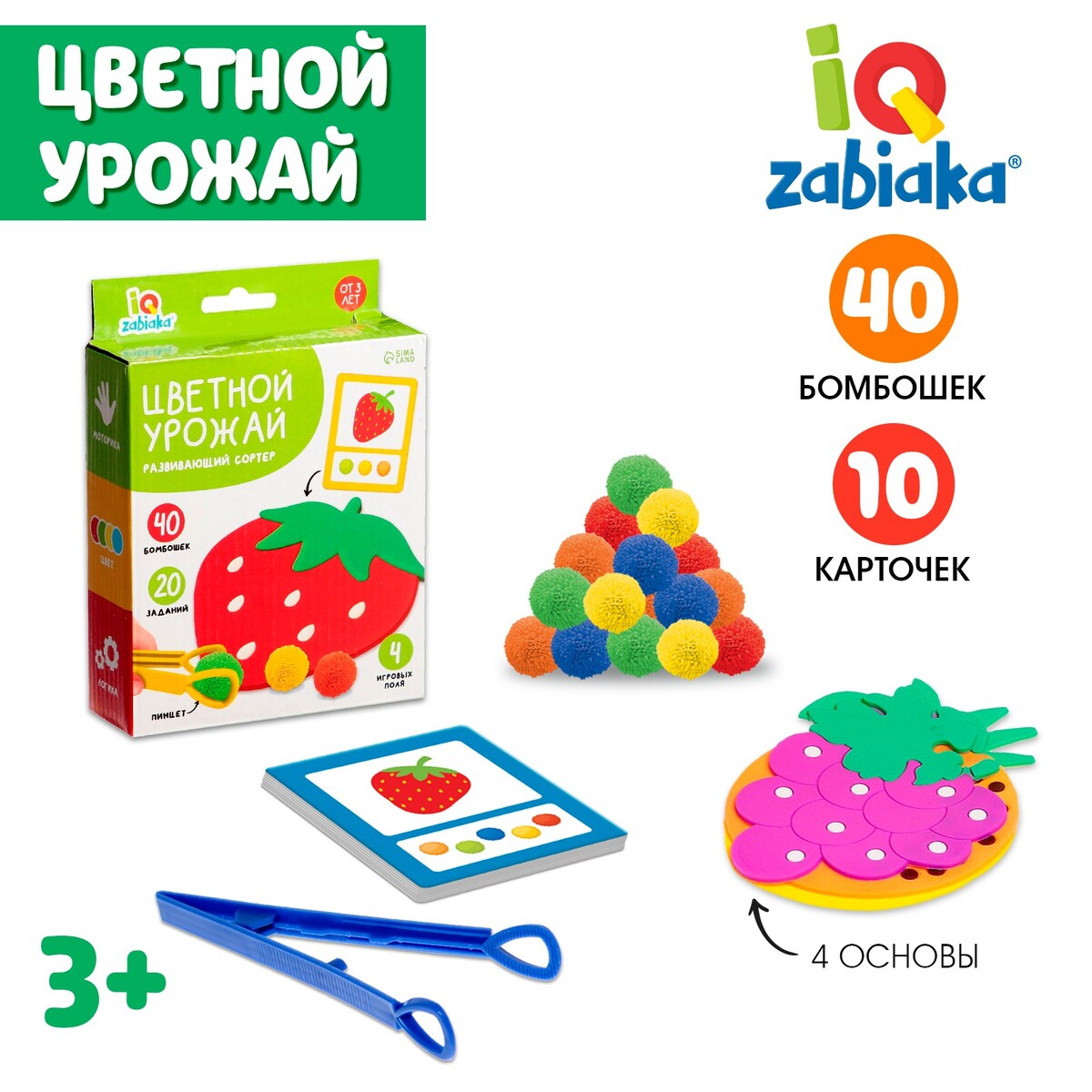 

Развивающий сортер, Разноцветный