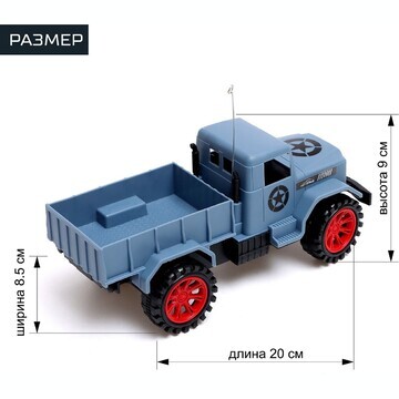 Грузовик радиоуправляемый