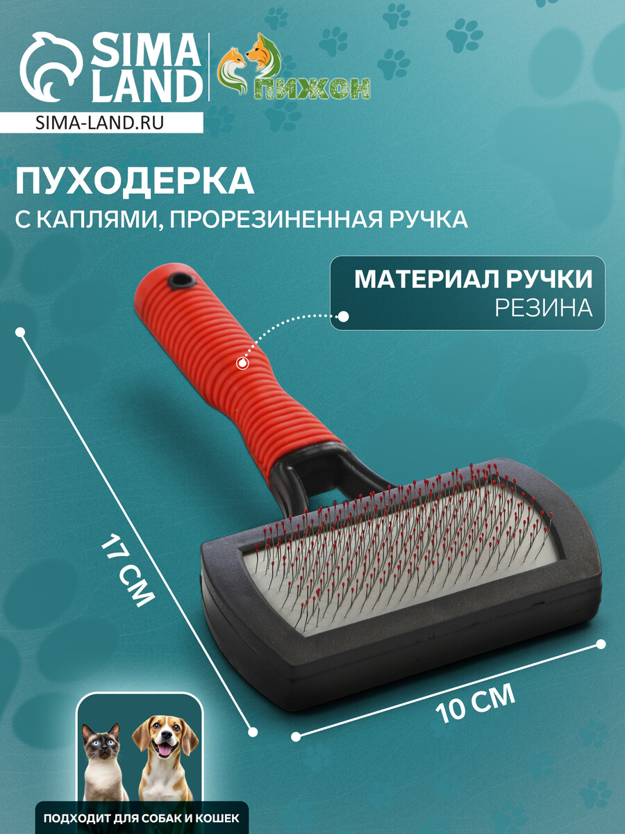 

Пуходерка с каплей 10 х 17 см, прорезиненная ручка, черно-красная