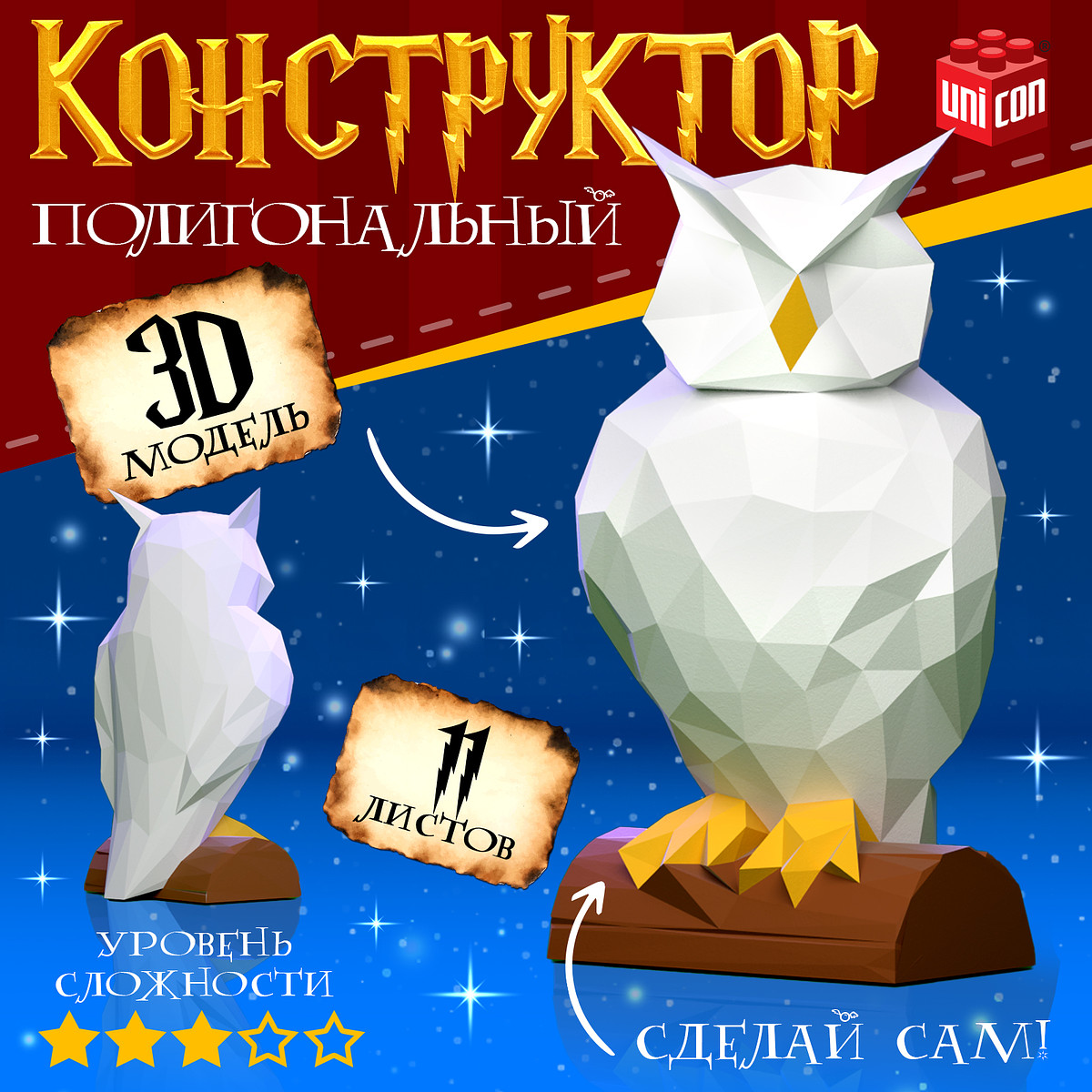 

Полигональный конструктор, Разноцветный;коричневый;белый