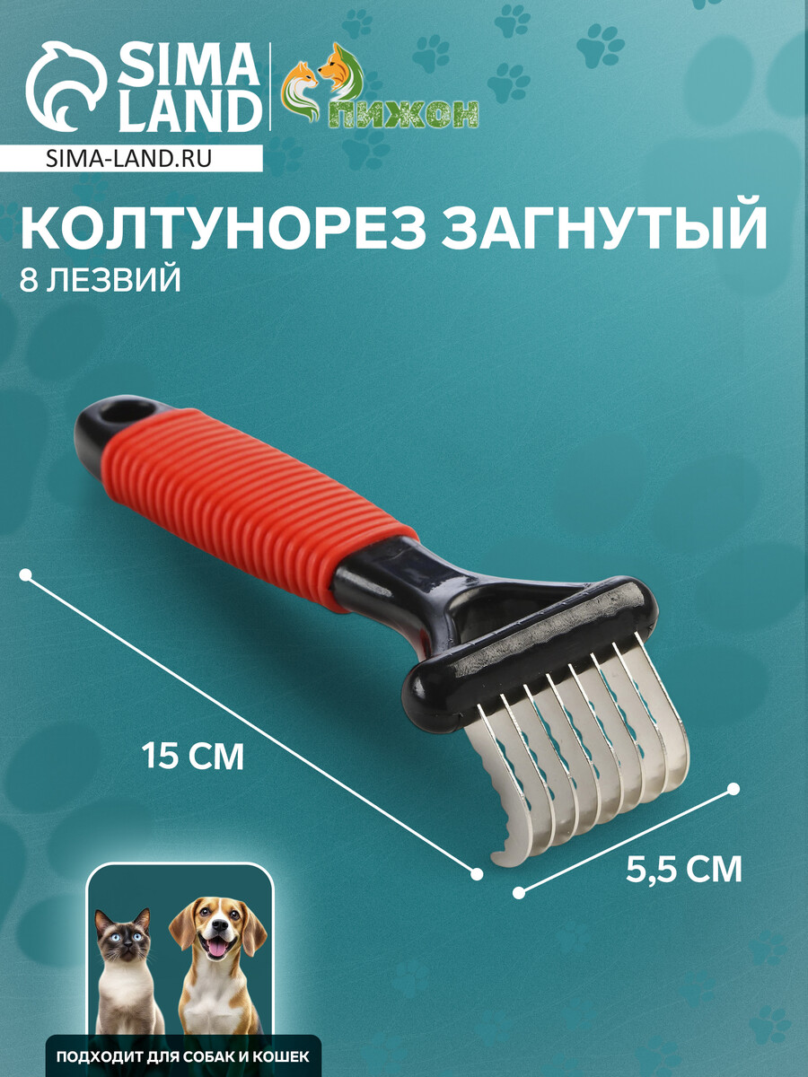

Колтунорез загнутый, 8 лезвий, 5,5 х 15 см, черно-красный