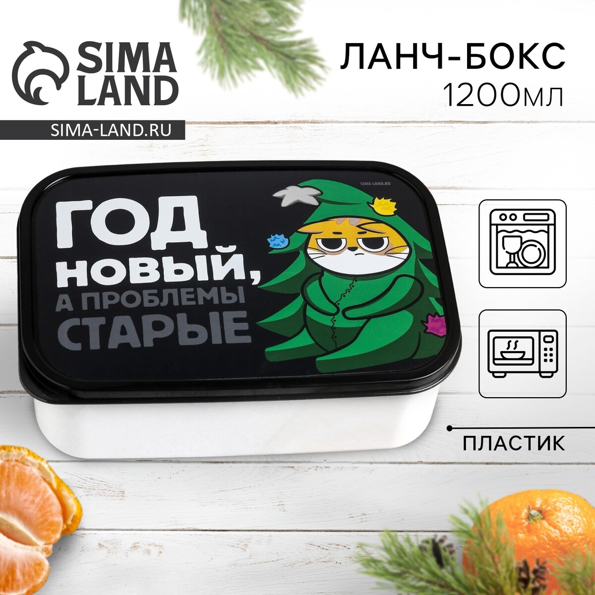 

Новый год. ланч - бокс, Белый;зеленый;черный