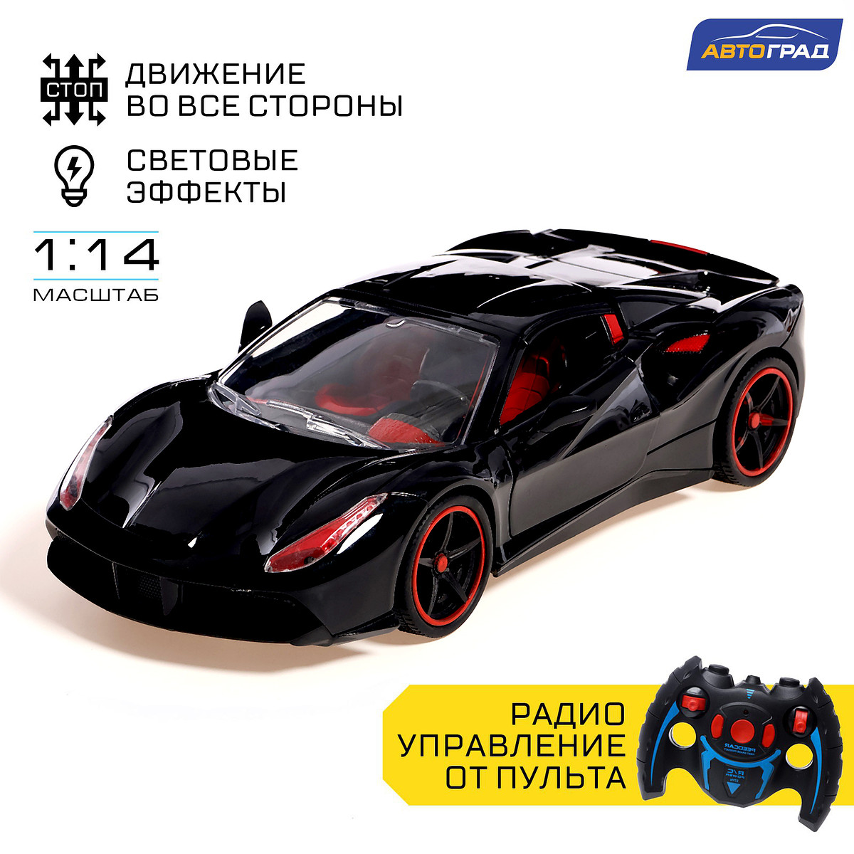 

Машинка на пульте управления, Черный