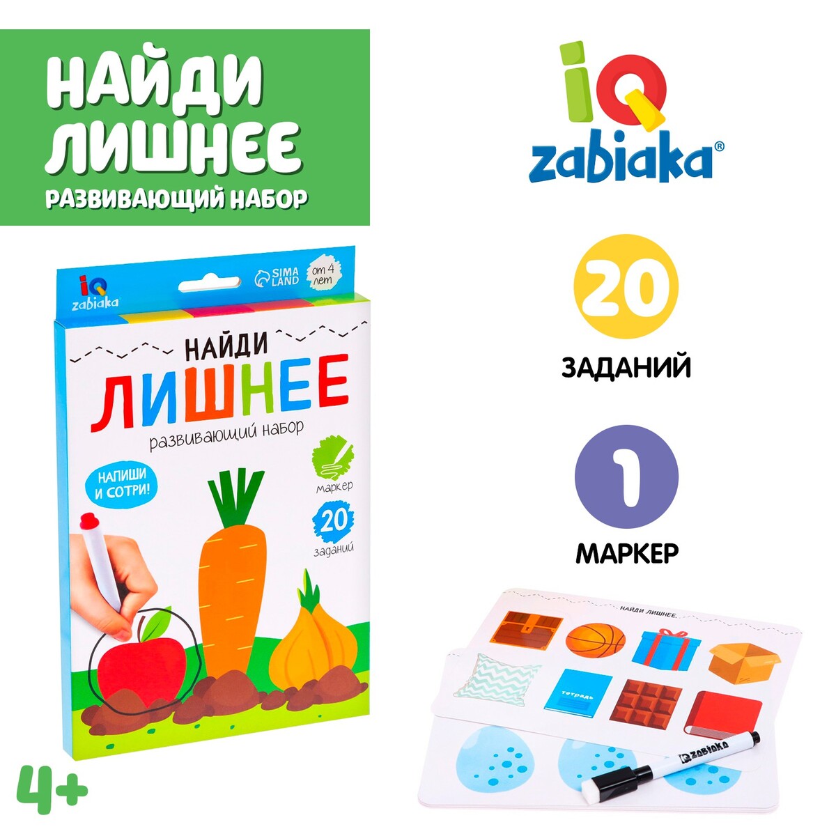 

Развивающий набор, Разноцветный