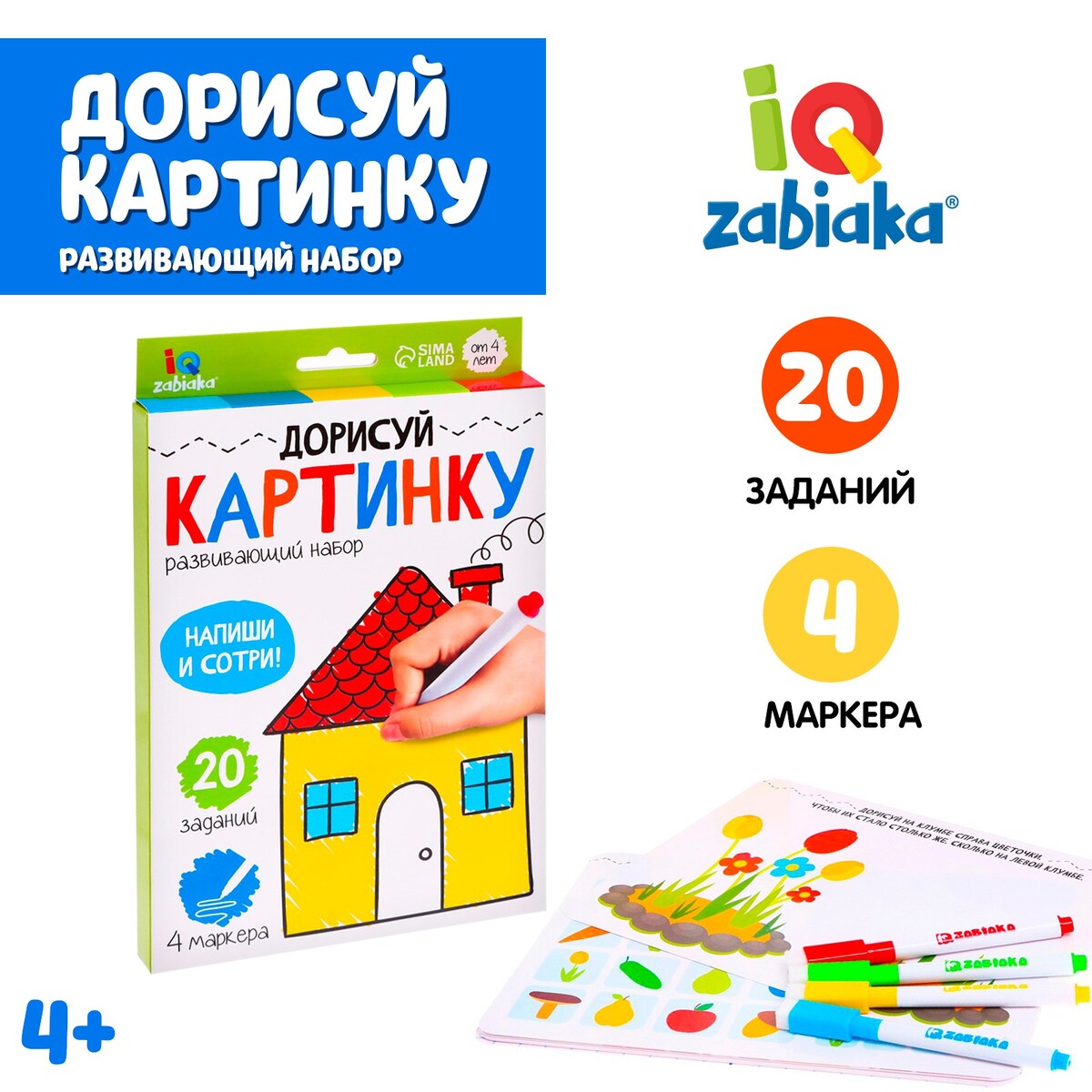 

Развивающий набор, Разноцветный