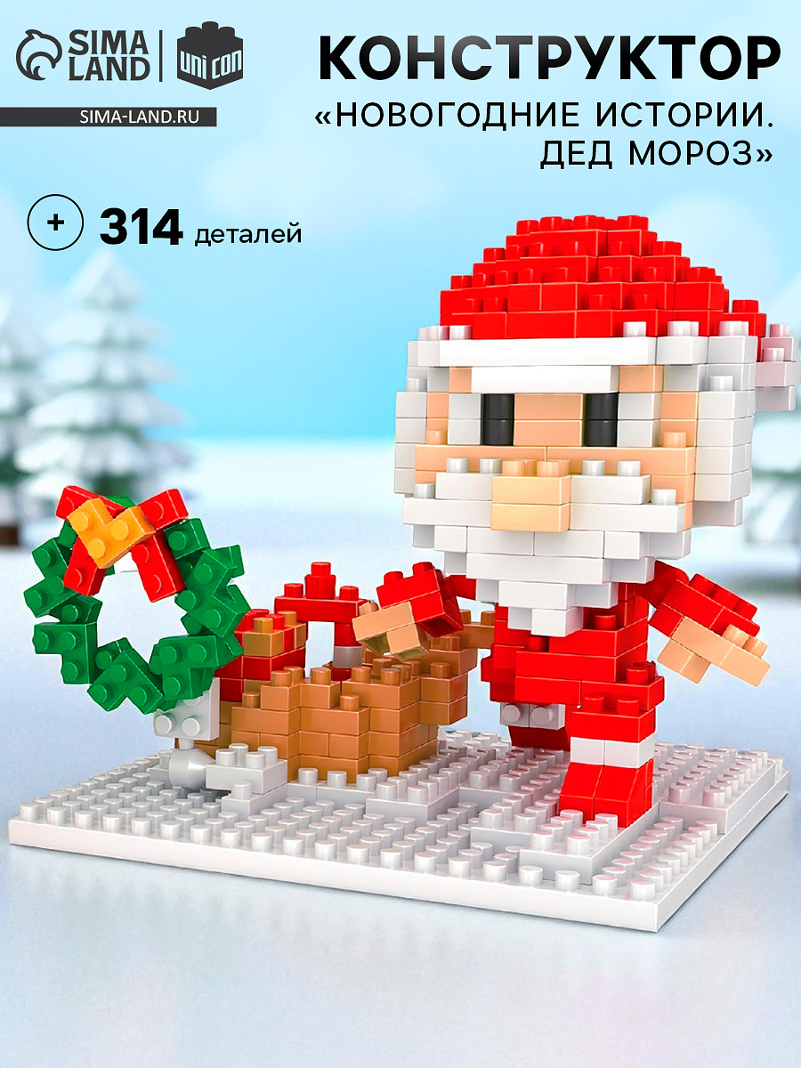 

Конструктор, Красный