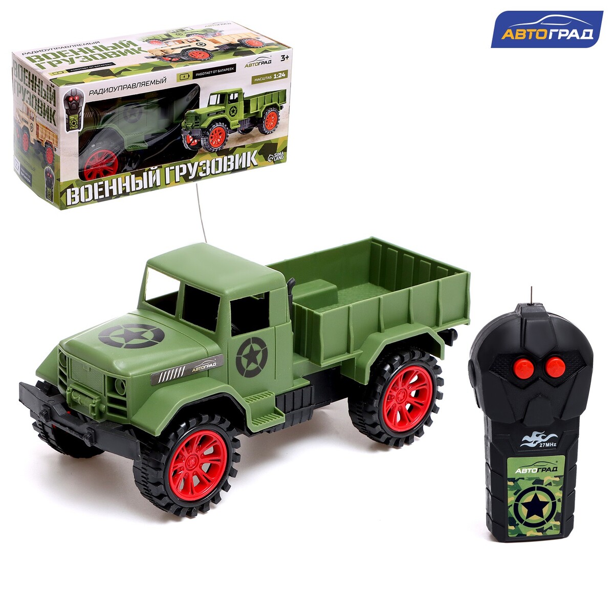 Грузовик радиоуправляемый wl toys радиоуправляемый советский военный грузовик урал