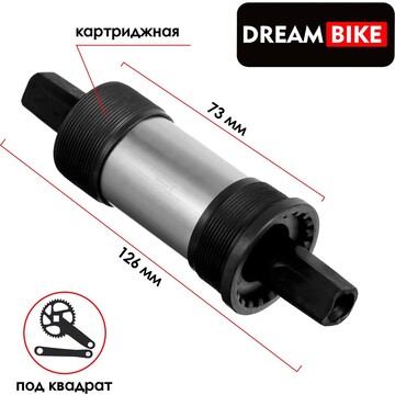 Каретка dream bike 73x126,5мм, 1.37