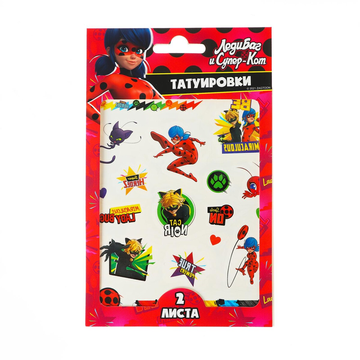 

Наклейки-татуировки, Разноцветный