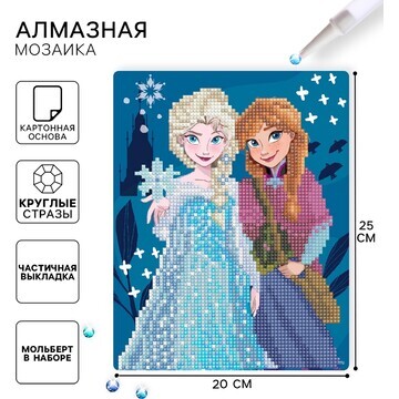 Алмазная мозаика, 20х25 см, холодное сер