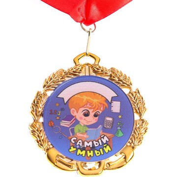 Медаль детская именная