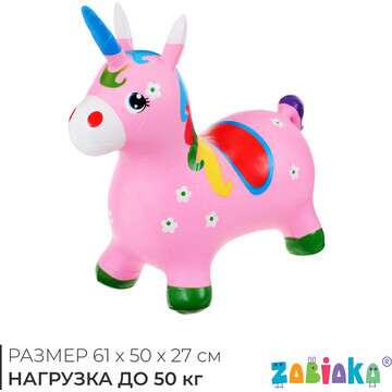 Попрыгун zabiaka ZABIAKA