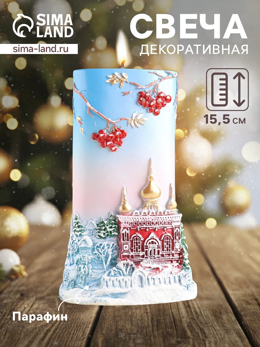 

Свеча-цилиндр, Разноцветный