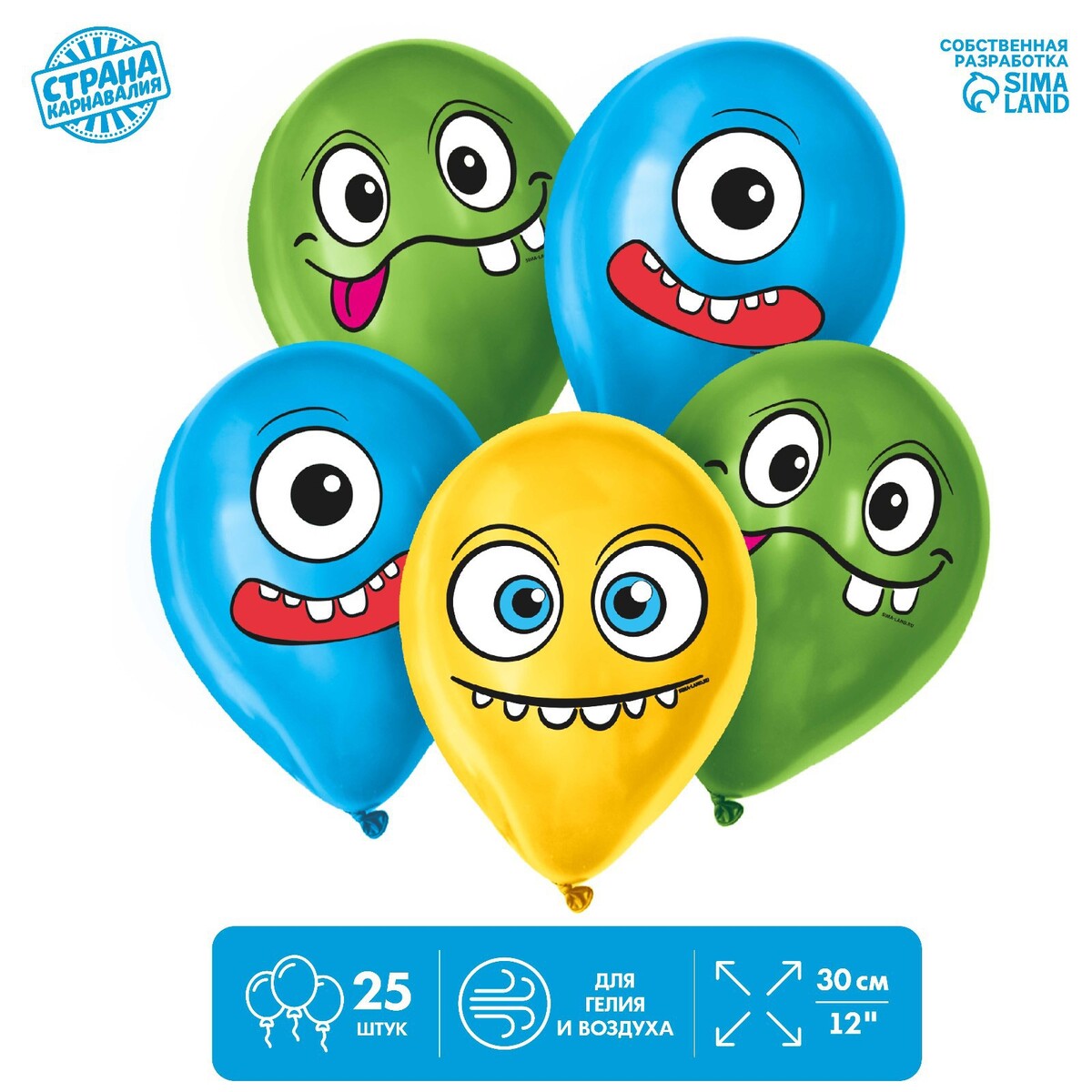 

Шар латексный 12, Разноцветный;голубой;желтый;зеленый