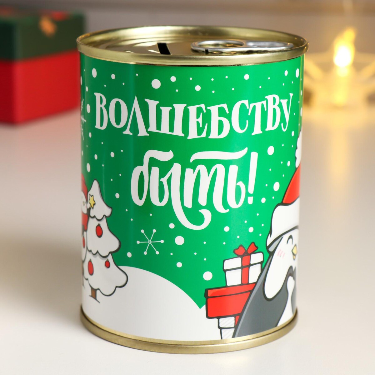 

Копилка-подарок металл, Разноцветный