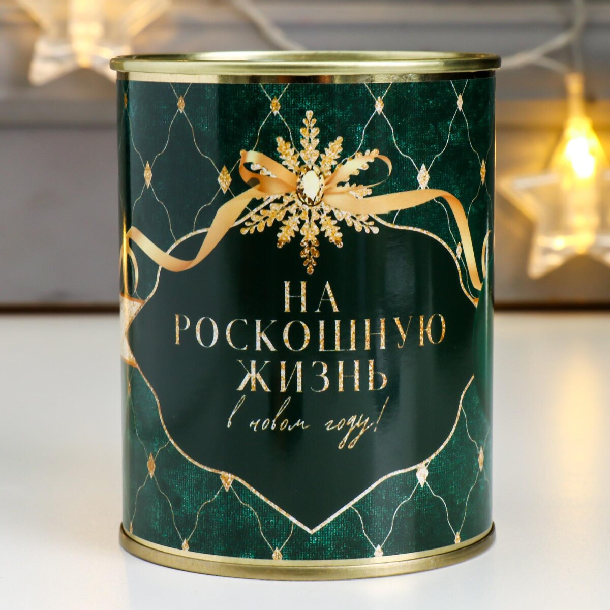 

Копилка-подарок металл, Зеленый;золотистый