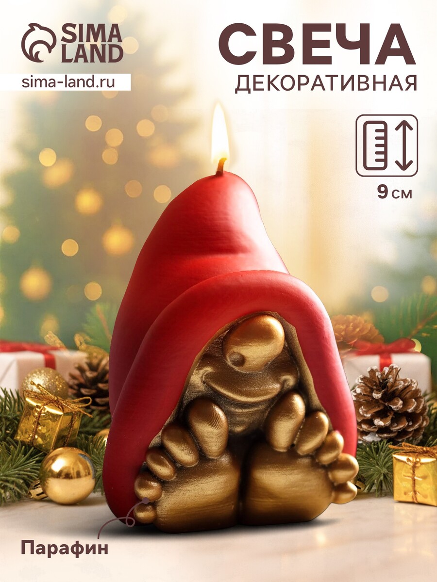 

Свеча декоративная, Золотистый;красный