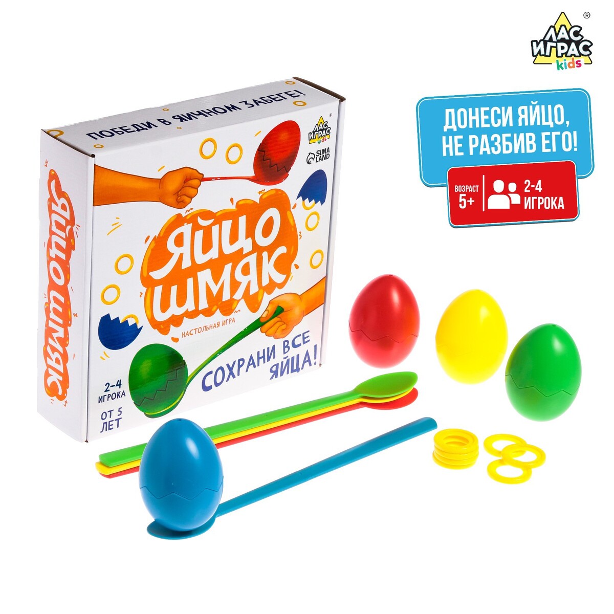 

Настольная игра, Разноцветный