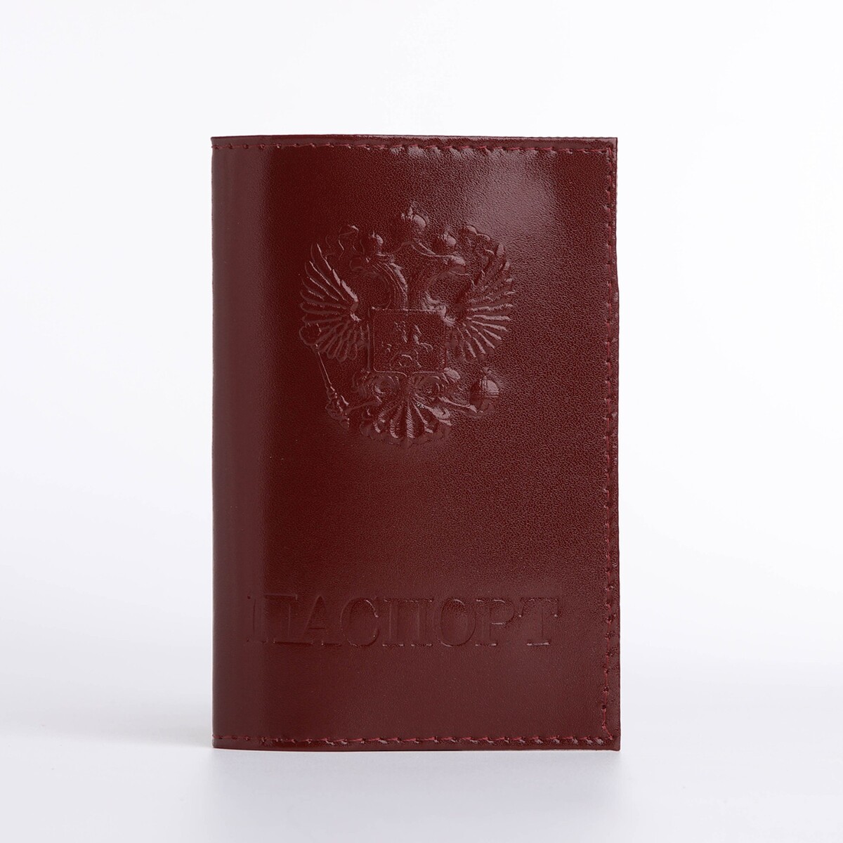 Обложка для паспорта, цвет коричневый обложка для автодокументов бордовый коричневый