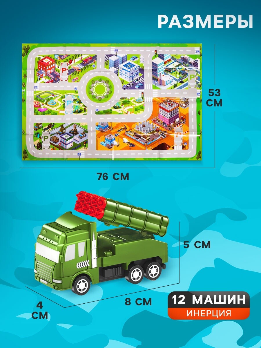 

Набор игровой, Зеленый