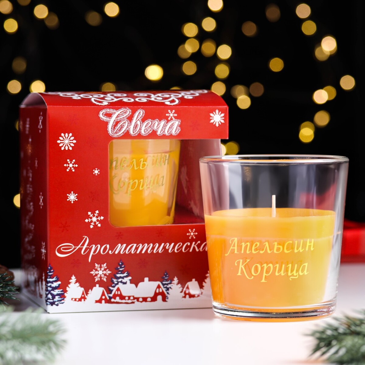 

Свеча в стакане ароматическая, Оранжевый