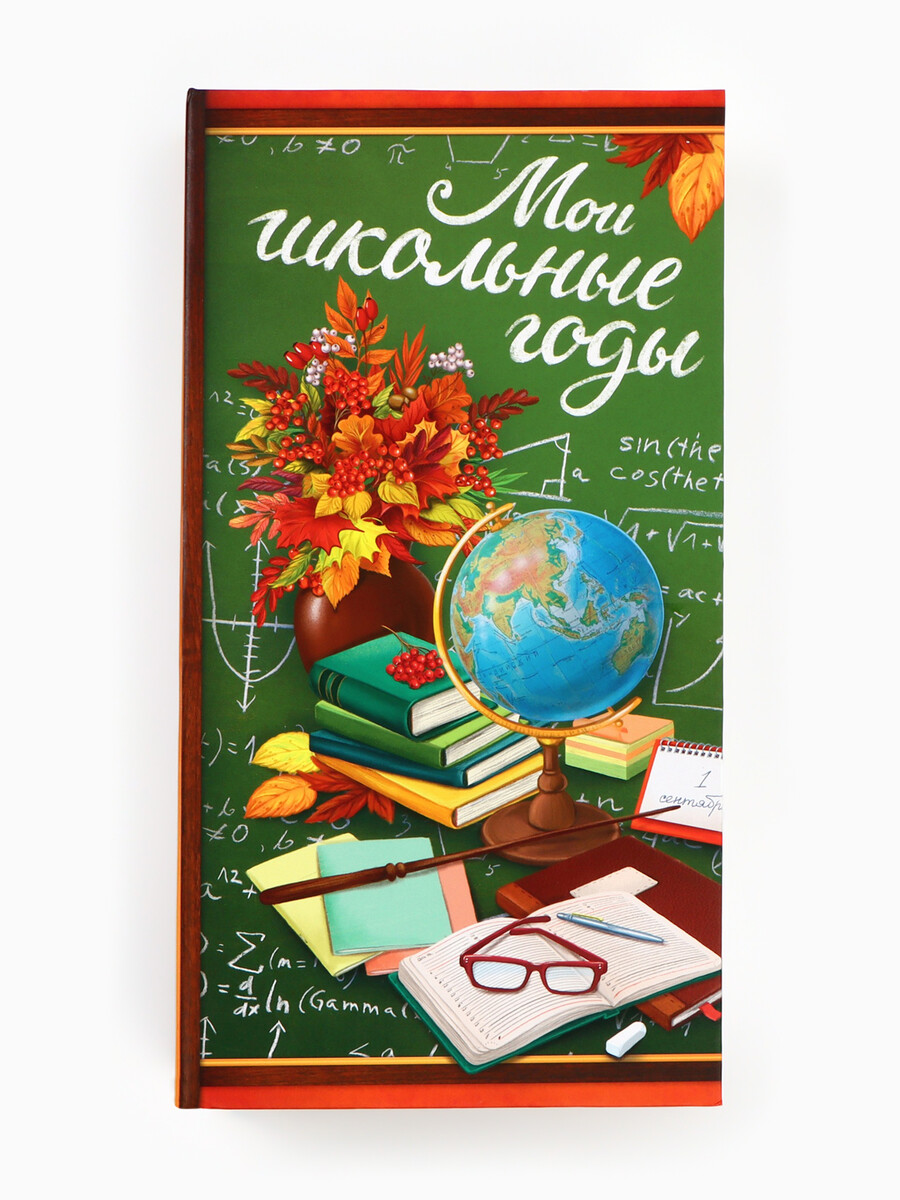 

Фотоальбом на 300 фото 10×15 см, Зеленый;коричневый