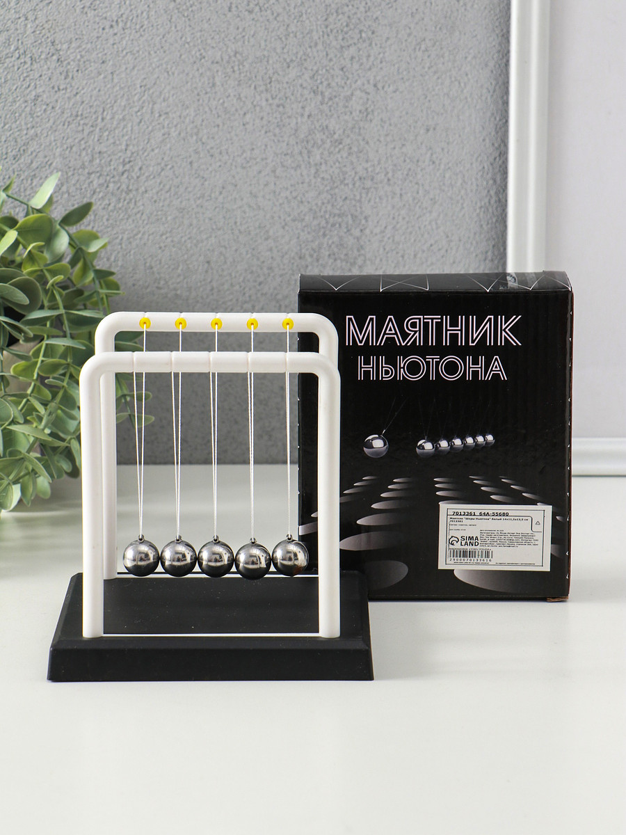 

Маятник настольный антистресс, Белый