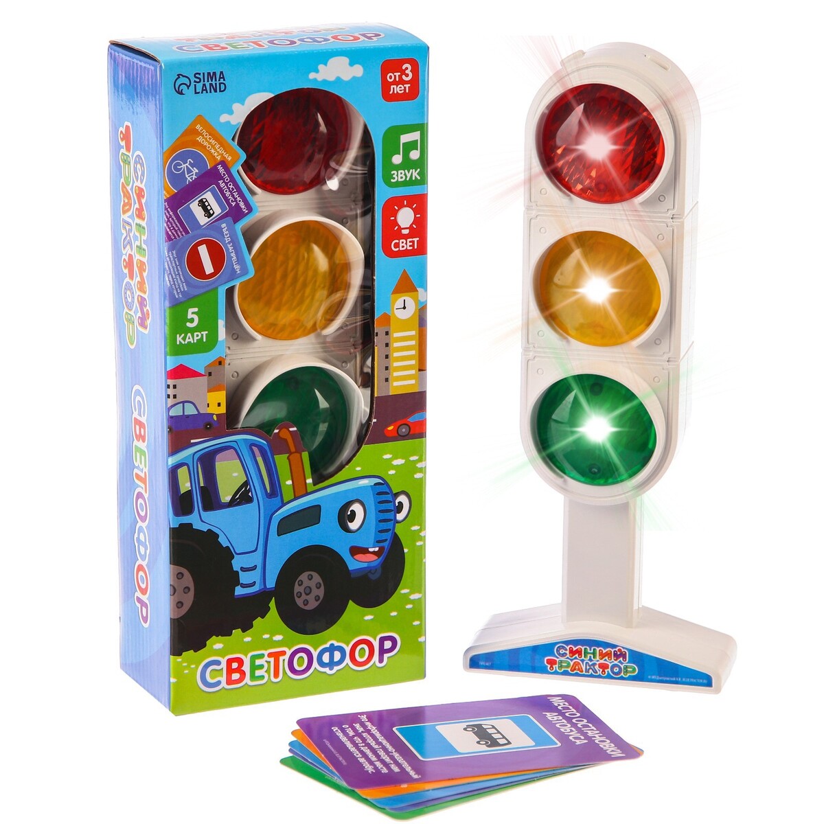 Светофор с обучающими карточками синий трактор, световые и звуковые эффекты набор фигурок животных для детей с обучающими карточками