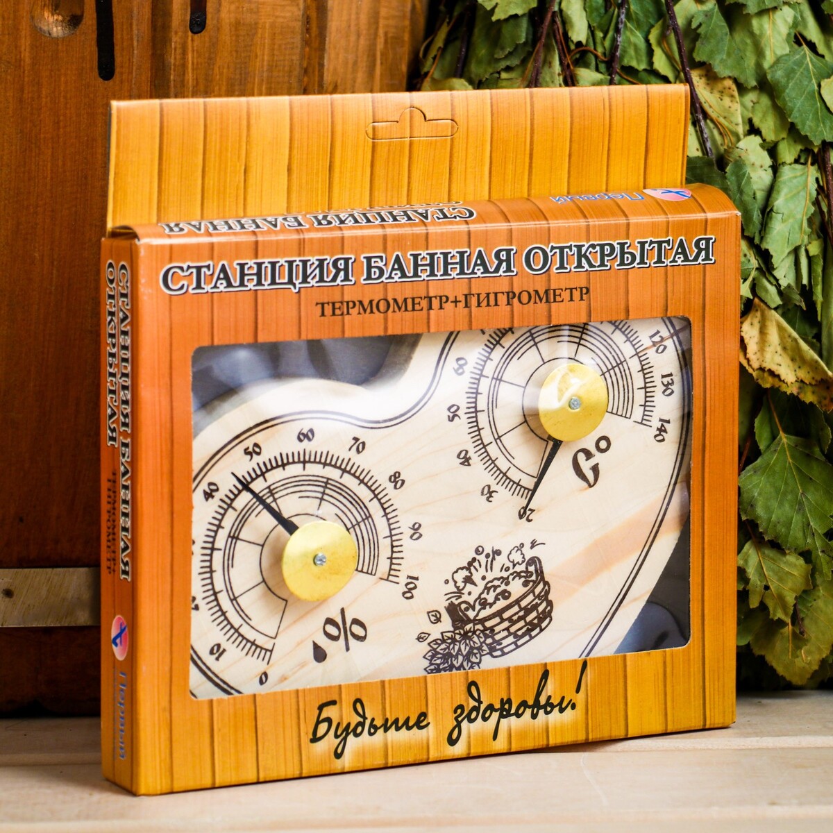

Станция банная открытая сбо-3тг