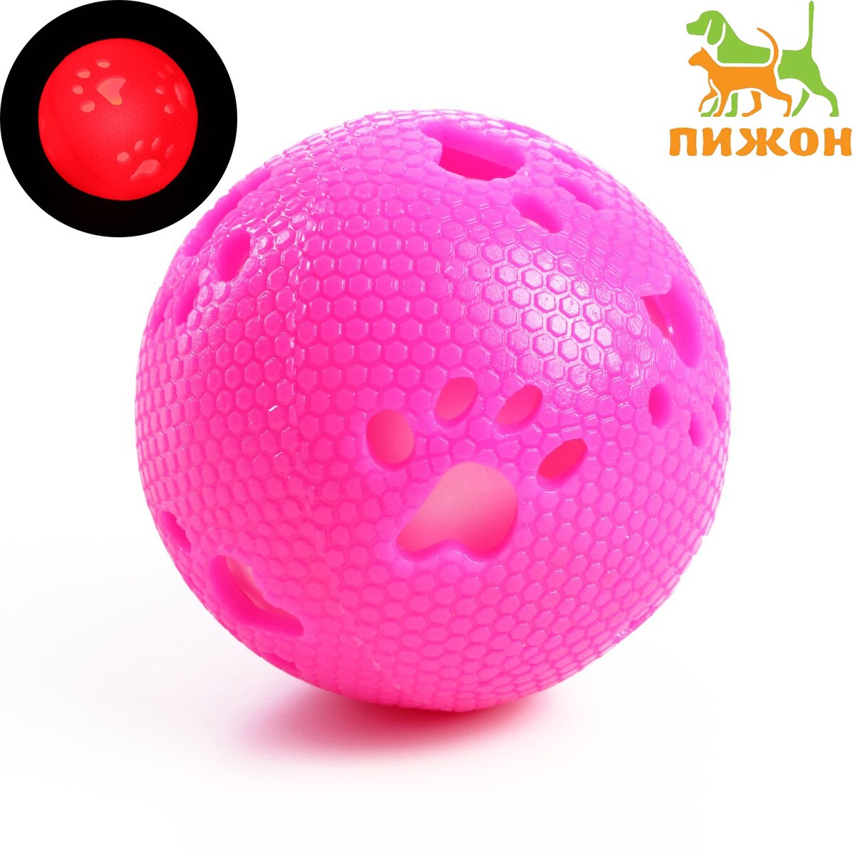 Мячик с лапками светящийся, 7 см, розовый/белый ошейник светящийся узкий для небольших собак 26 х 1 5 см желтый