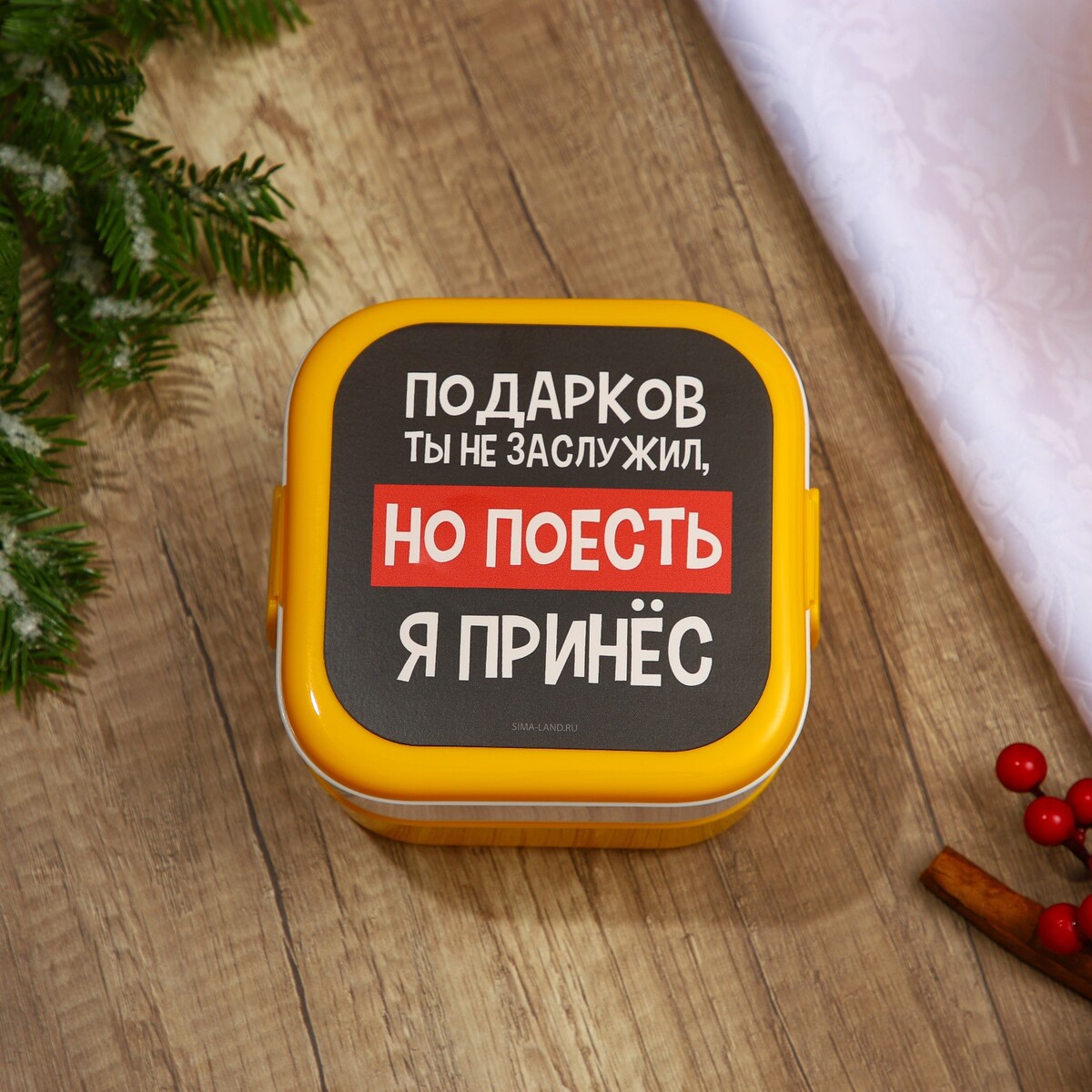 

Ланч-бокс двухуровневый, Белый;желтый