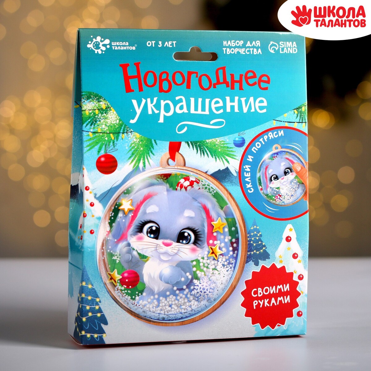 

Набор для творчества