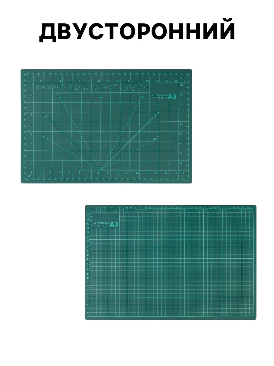 

Мат для резки, трехслойный, двусторонний, 45×30 см, а3, зеленый