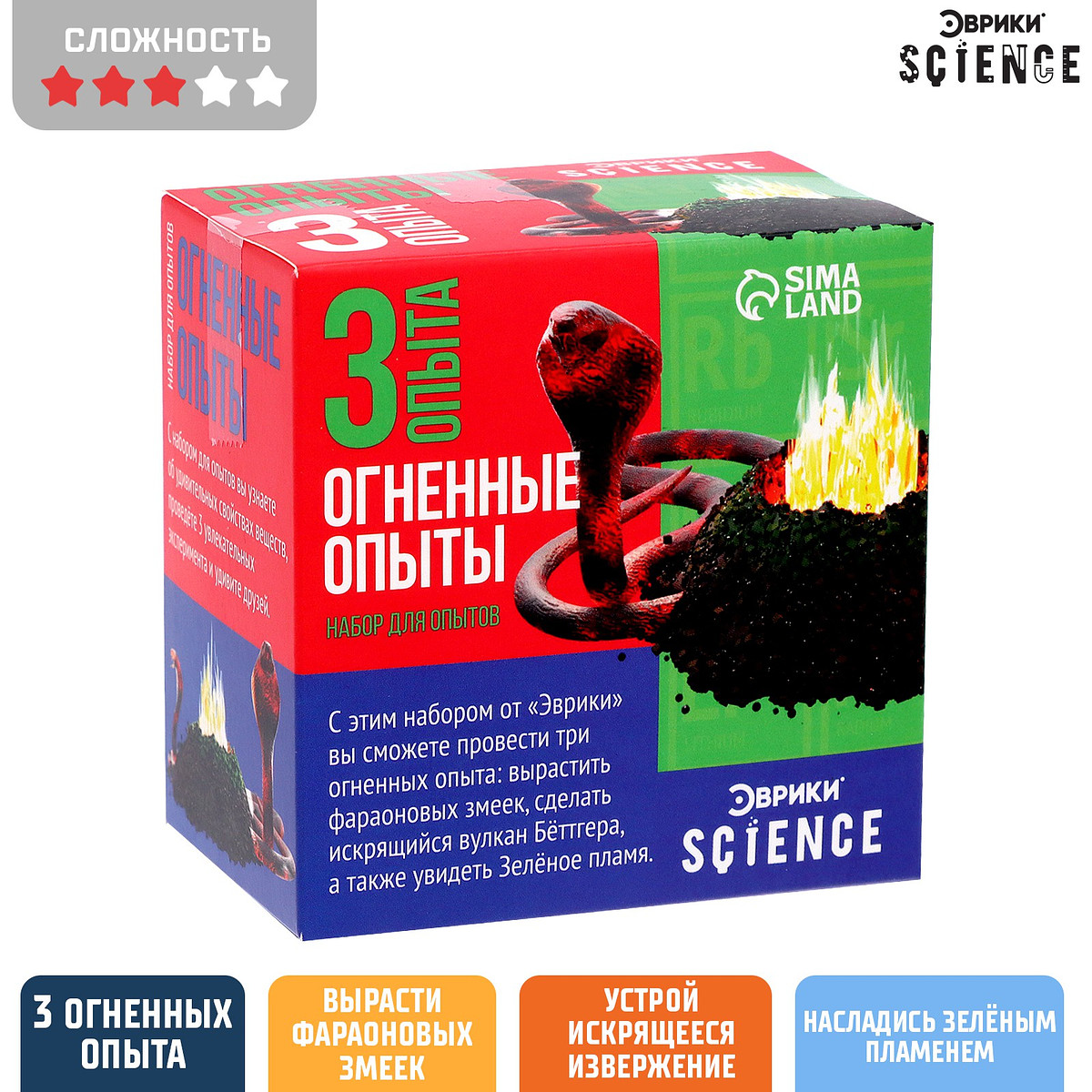 

Набор для опытов, Разноцветный