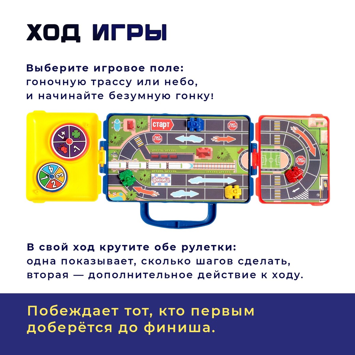 Настольная игра Лас Играс KIDS 01171003: купить за 200 руб в интернет  магазине с бесплатной доставкой