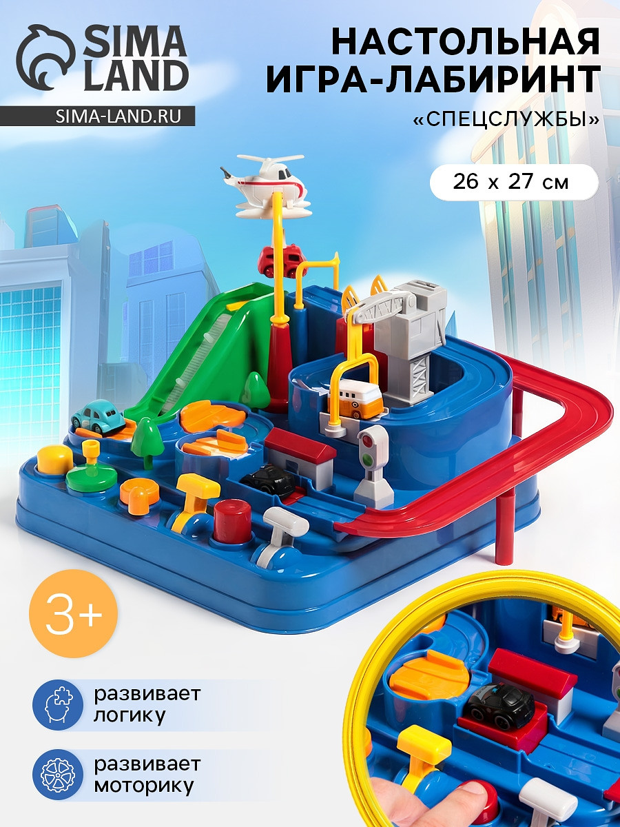 

Настольная игра-лабиринт, Разноцветный