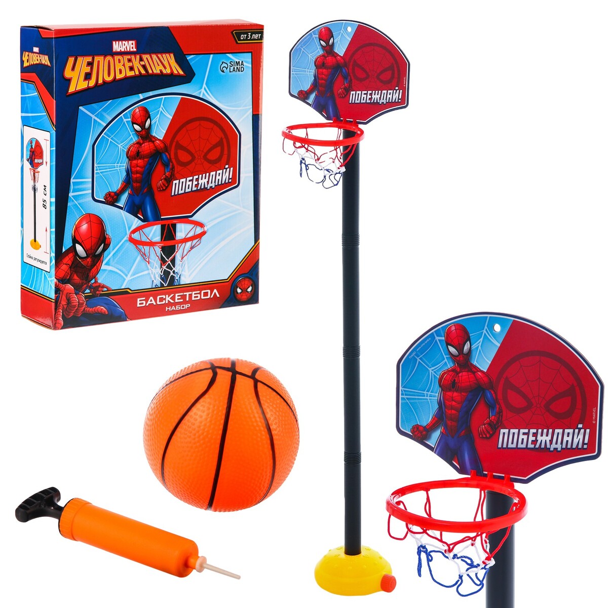 Баскетбольная стойка, 85 см, баскетбольная стойка playsmart hoops game 146 195 см